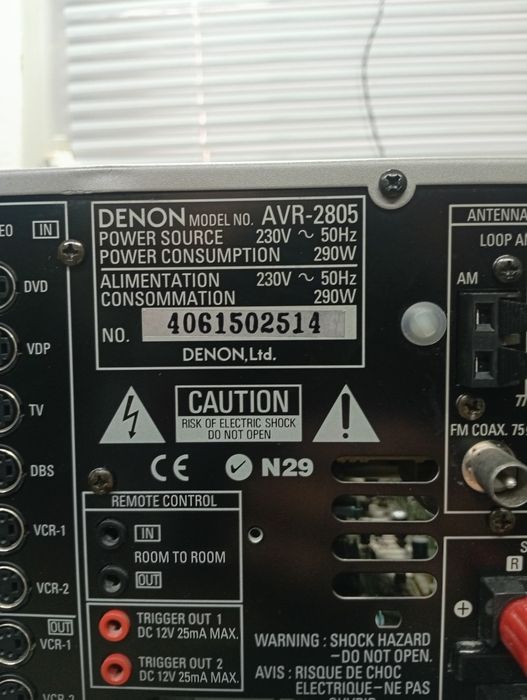 7.1 канален ресивър DENON AVR -2805
