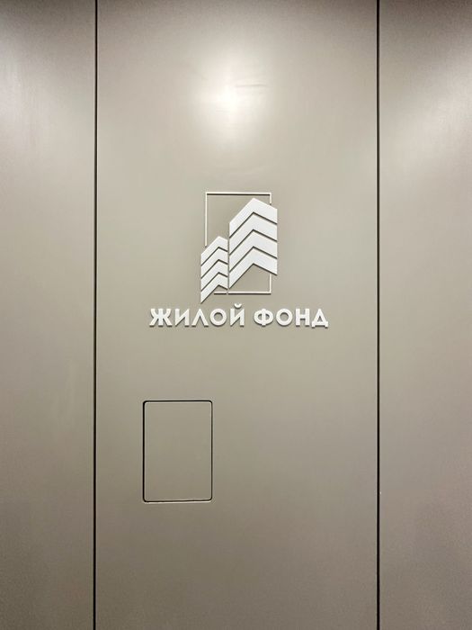 Продам 3 - комнатную квартиру в ЖК Аргын