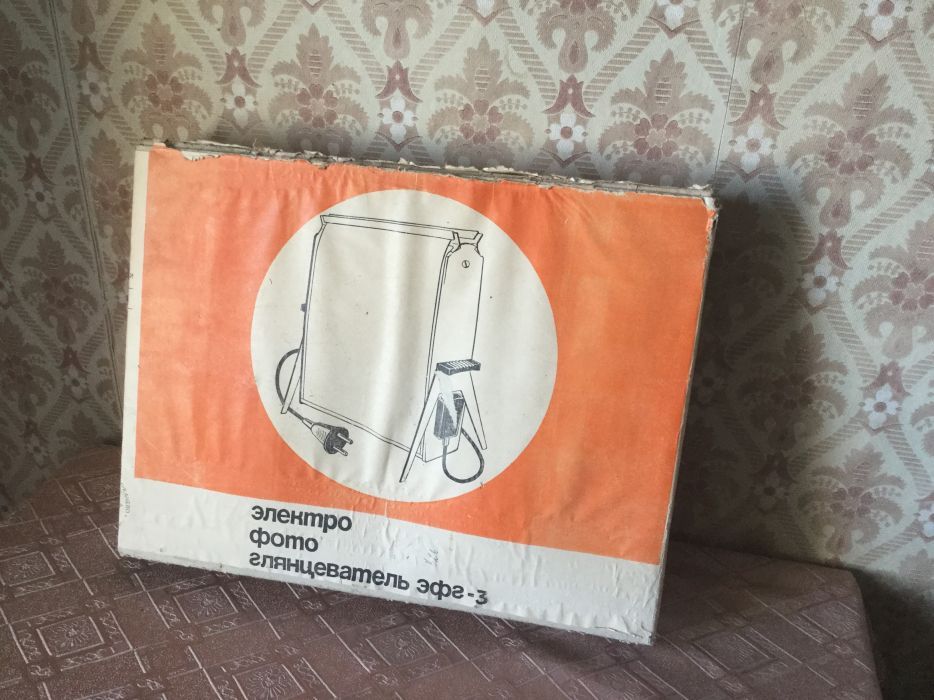Продами электрофотоглянцеватель Новый в упаковке