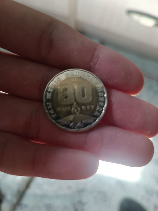 Продажи монета .