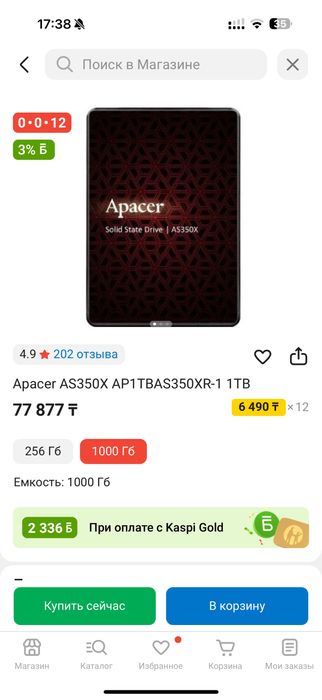 Ssd Apacer AS350X 1tb