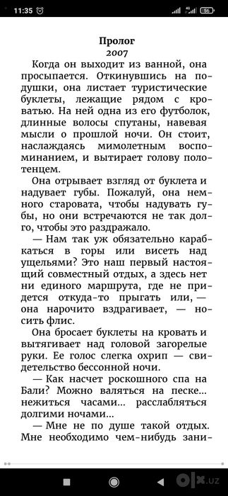 До встречи с тобой

Джоджо Мойес

Перевод: Александра Сергеевна Килано