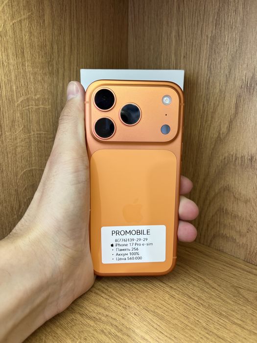 IPhone 17 Pro 256gb 100% e-sim