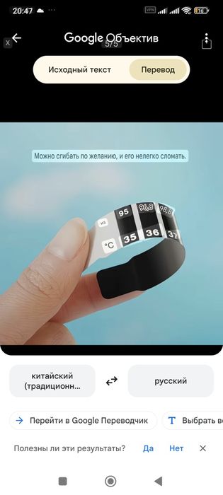 Термометры детские