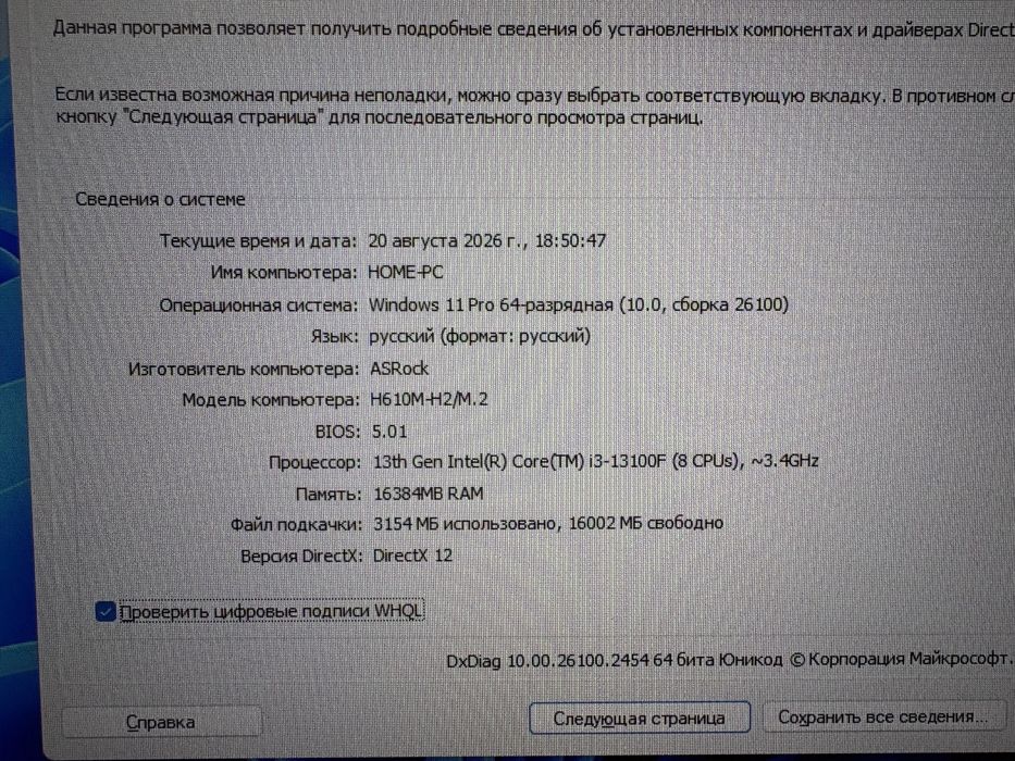 Современный стильный мощный системный блок