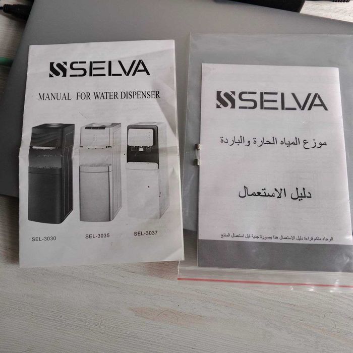 Кулер для воды Selva Sel-3030