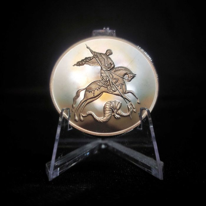 Сувенирная монета Георгий Победоносец. Россия