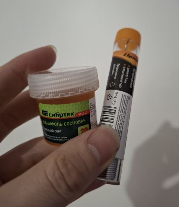 Электрический паяльник