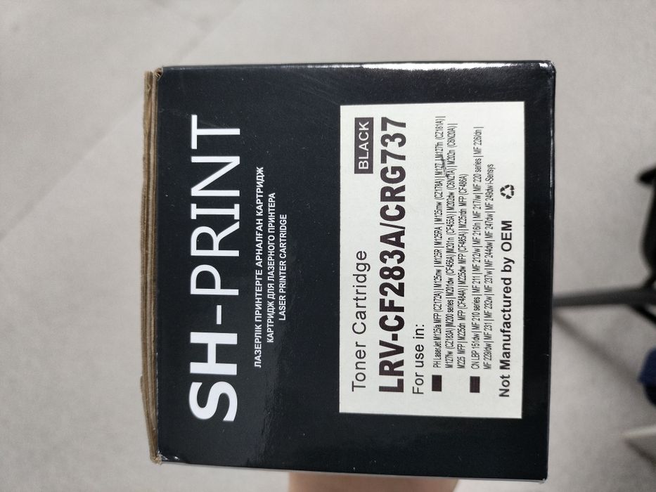 Картридж на разные принтеры
