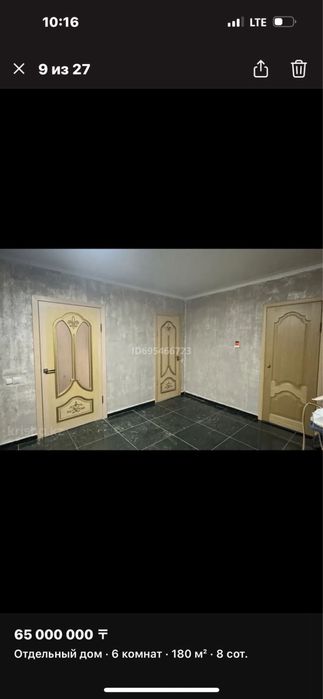 Двери межкомнатные