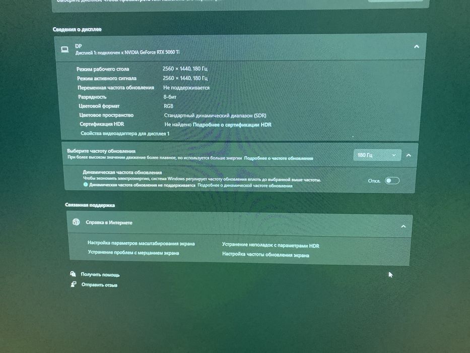 Продаю монитор 180гц 2к 27’’ ips матрица