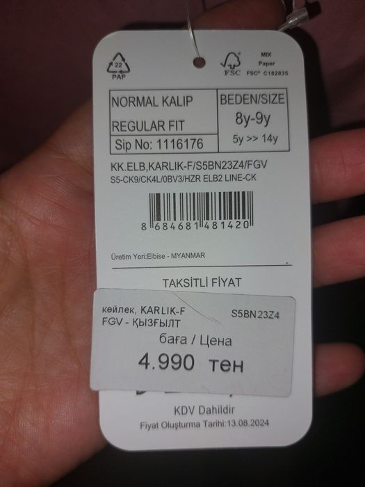 Летнее платье для девочек.