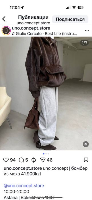 куртка бомбер шоколад