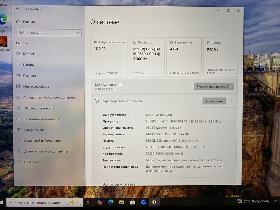 MacBook Pro 16 i9/16/1tb Radeon pro 4Gb workstation
