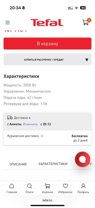 Отпариватель / парагенератор