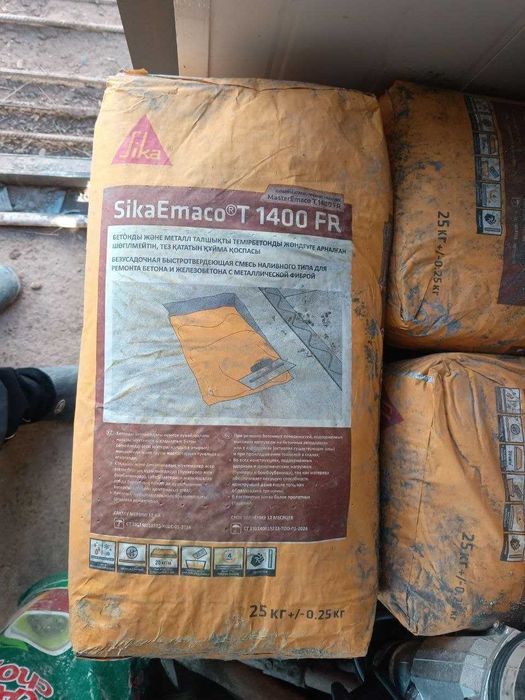 SikaEmaco T 1400 FR (MasterEmaco T 1400 FR)