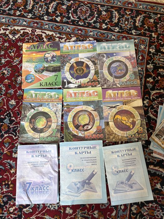 Книги журналы тестовики атласы контурные карты