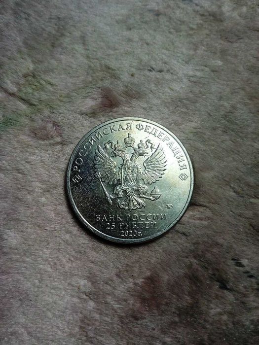 Оружие Великой Победы - монета из серии