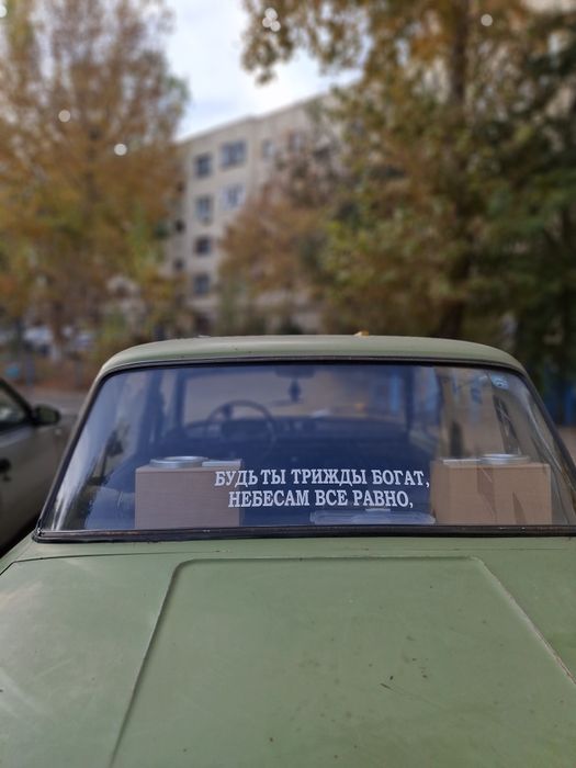 Ваз 2101 продажа
