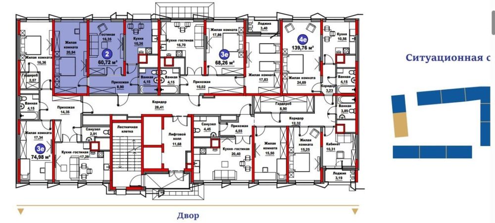 ЖК Regnum Plaza Murad Buildings(Регнум Плаза)кв/ра 2-х комнат. 60м2.