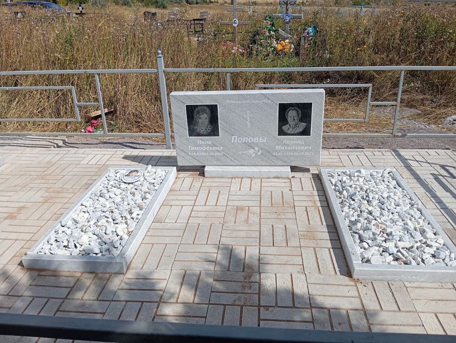 Памятники,Ескерткiштер