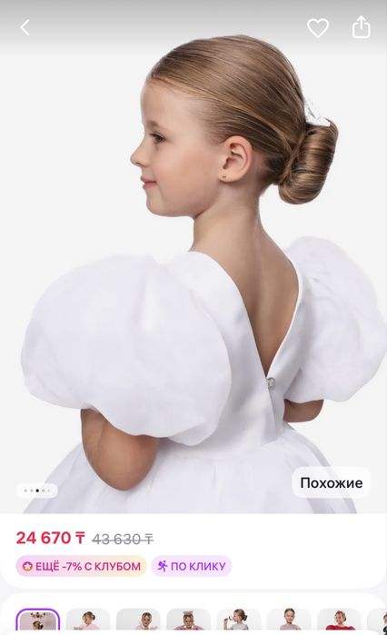 Платья для девочки новые