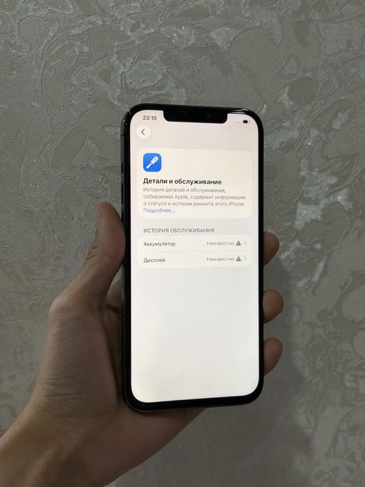 Продаю Iphone 12 pro max 256GB