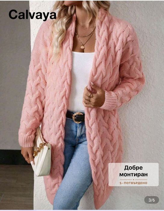 Жилетка - топлина и стил в едно