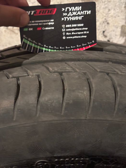 Летни гуми 225/45 17