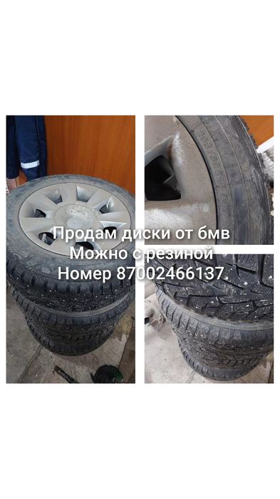 В продаже резина летняя