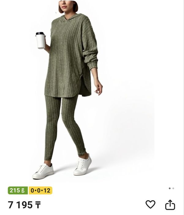 Женский повседневный костюм 48р 50р