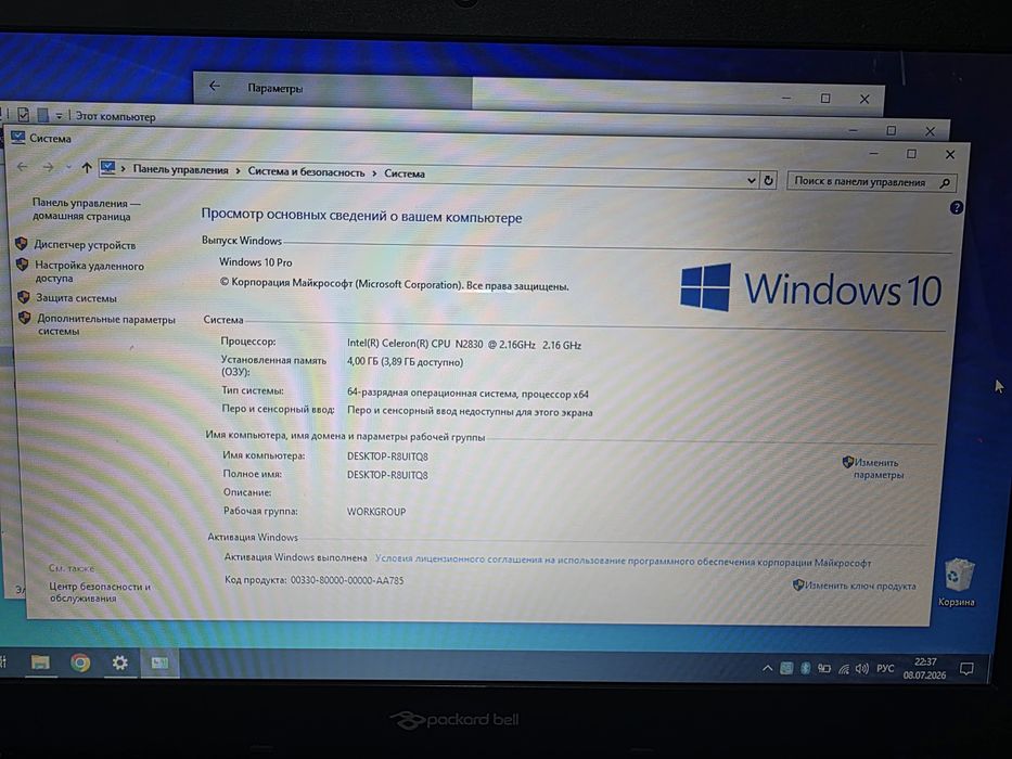 Ноутбук Packard Bell (Acer)