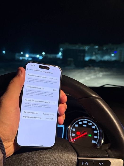 Продается iPhone 15 про