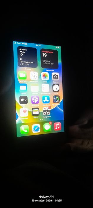 Айфон 8 в идеале