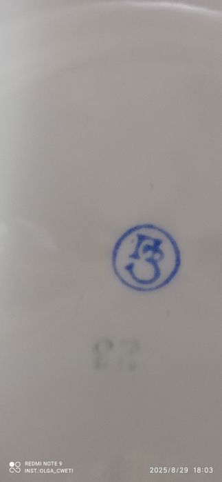 Заварочный чайник,Песочное