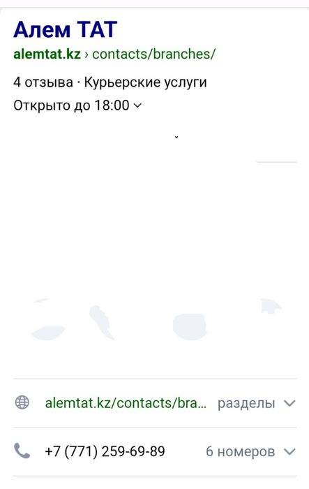 Юпитер:203-1 катушечник,стрелочный