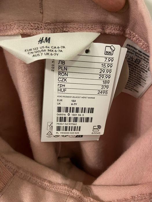 Нов ватиран клин H&M за момиче 6-7 години