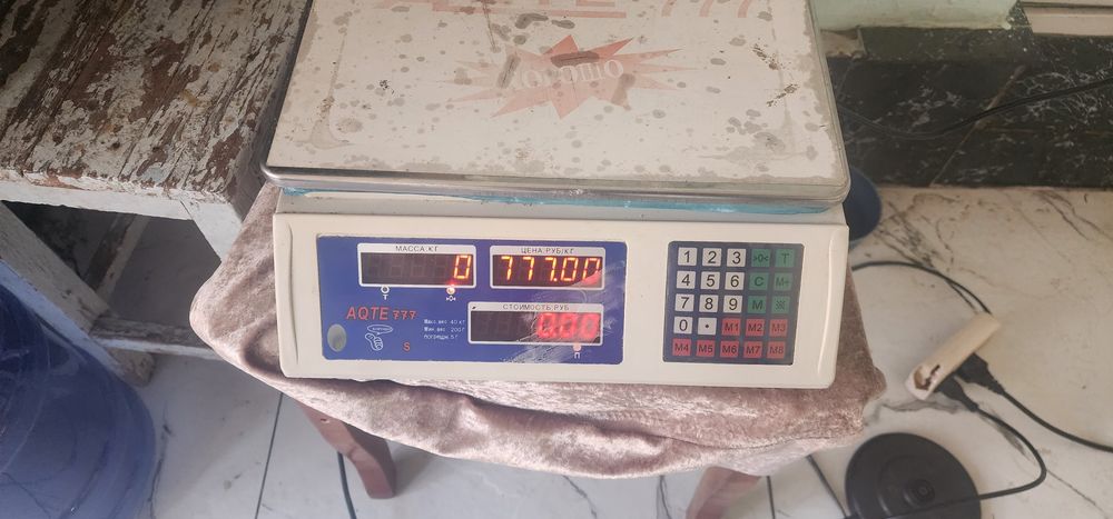 Тарози сотилади холати зур