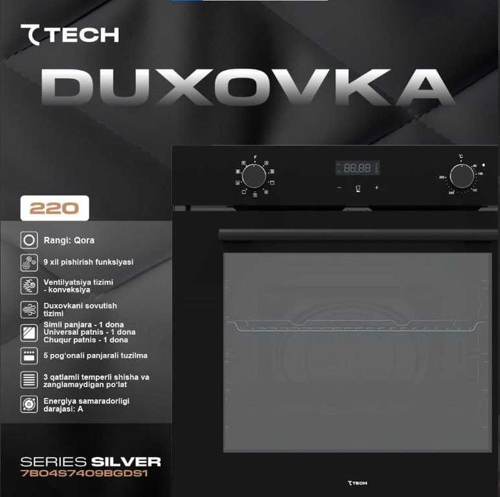 Духовой шкаф! АРЗОН! 7TECH! Ўрнатиладиган духовкали шкаф!