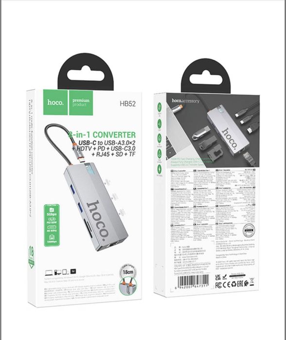 Переходник HUB Hoco HB52 Wow 8in1