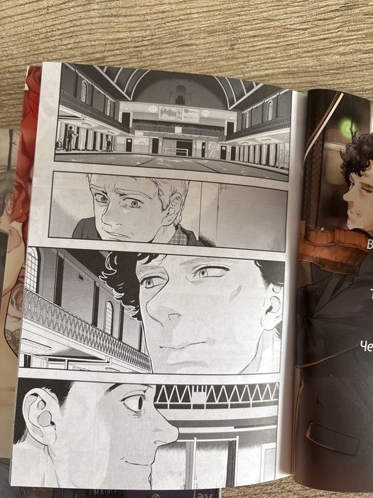 Комикс Шерлок Холмс BBC