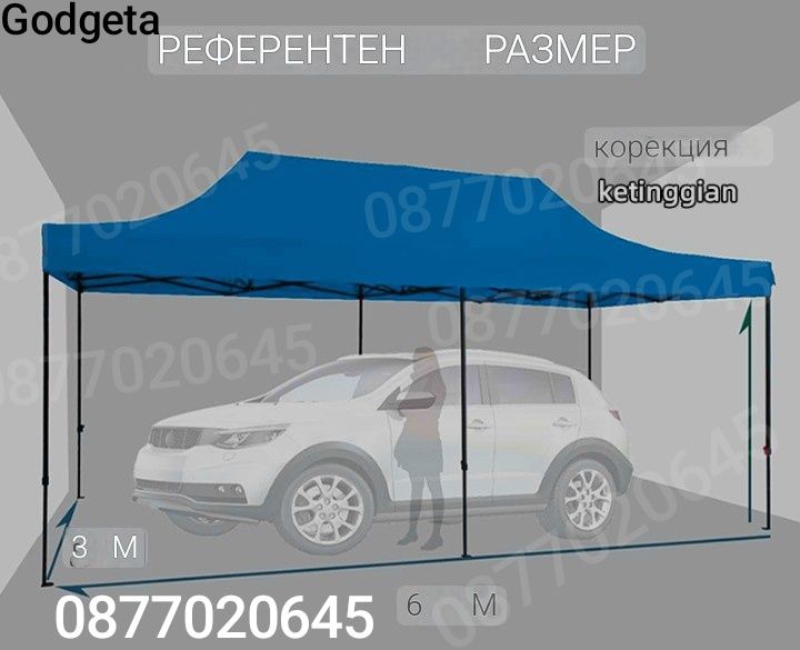 Чисто нови ПРОМО! Нови шатри 3 размера 3х3 3х4.5 3х6