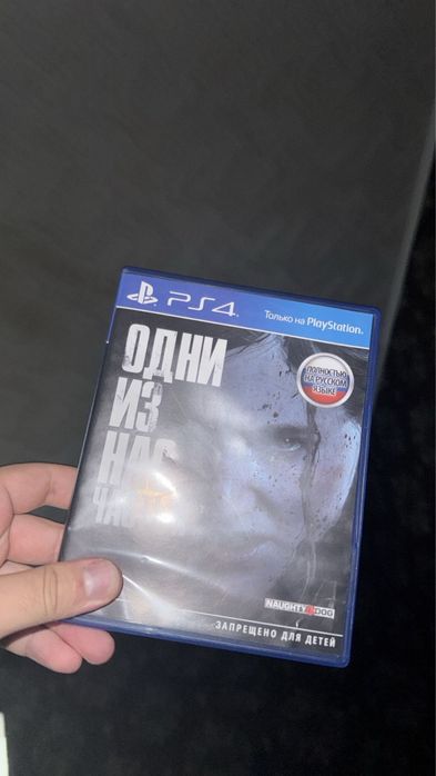 Диски для Play Station 4 и 5