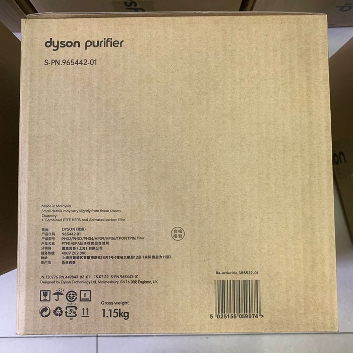 Фильтра на увлажнитель дайсон