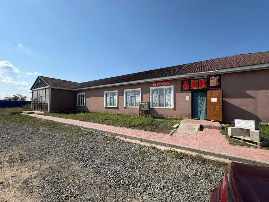 Продаётся Коммерческая недвижимость