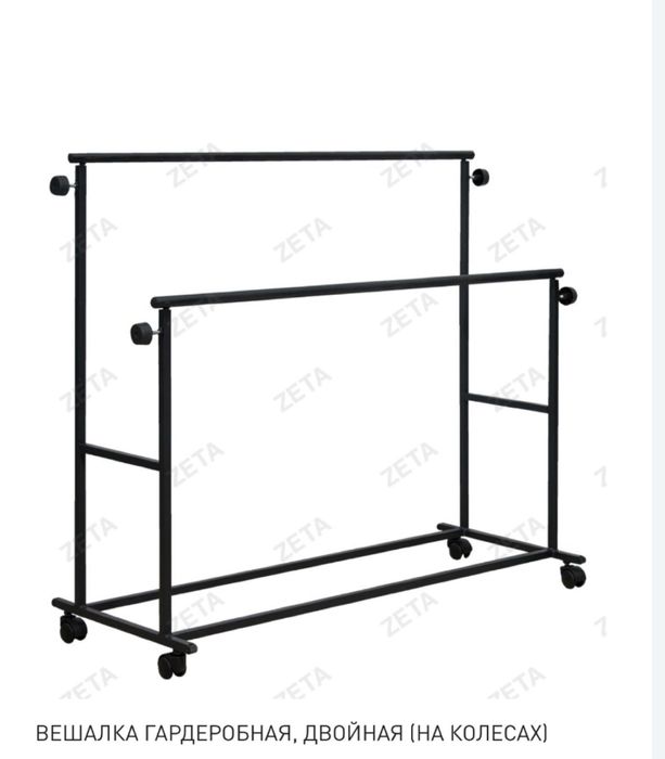 Вешалка на колесиках