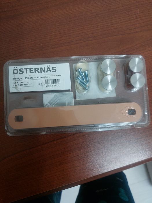 Продаётся  ручка для мебели