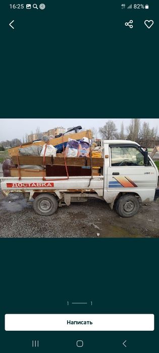 Вывоз мусор строй мусора