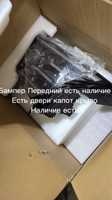 Changan CS75 Plus фара