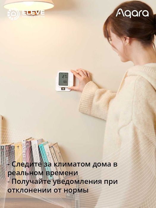 Умный датчик климата Aqara W100 | TH-S04D